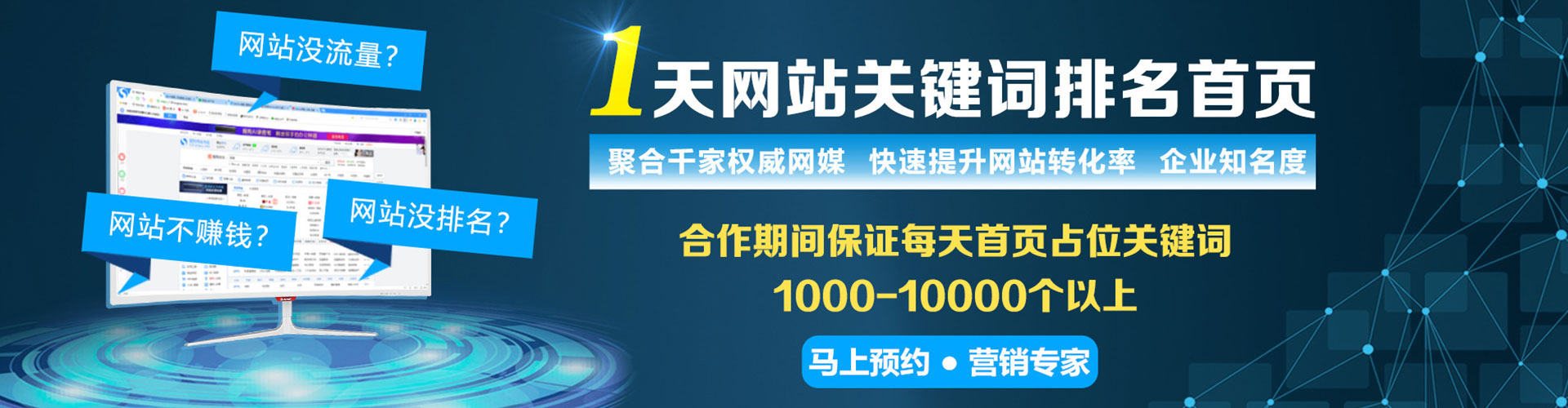 外埔百度开户返点