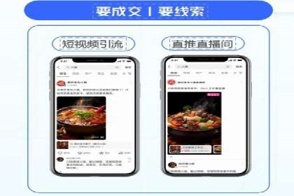 小红书信息流案例：品牌如何利用信息流进行用户教育