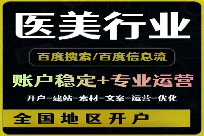 百度推广价格全解析：看这些企业如何成功投入