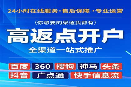 案例分享：SEM竞价推广助力企业快速转化