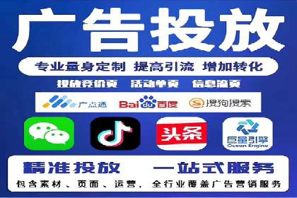 百度广告投放费用，如何制定预算